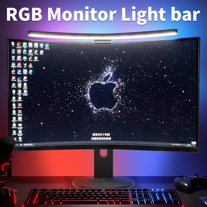 No Rgb Gaming Pc - Curved LED Monitor Light Bar Rgb