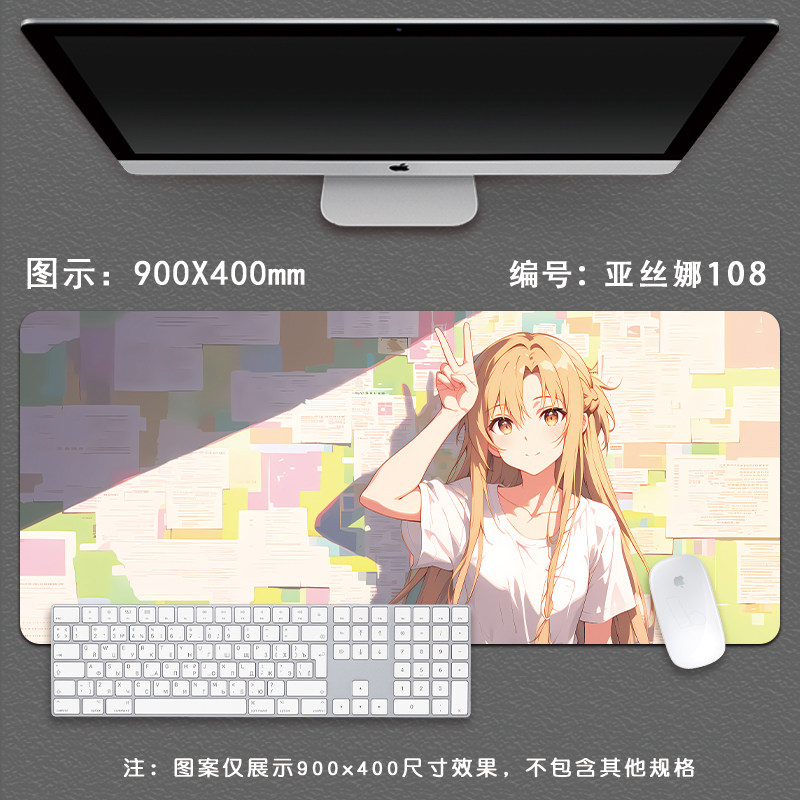Pro Speed XXL Sword Art Online - Pc Gaming Online ulasan dan harga