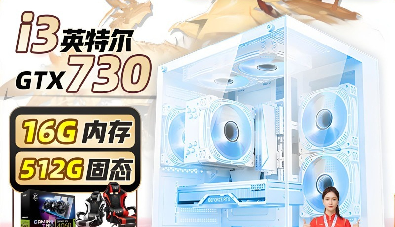 High-End Complete Desktop PC,  - Pc Gaming Rtx ulasan dan harga