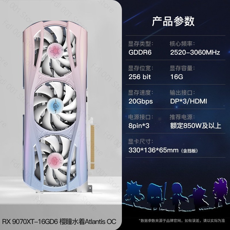 RTX 9070XT 16G Sakura Hitomi W - Pc Gaming Rtx ulasan dan harga