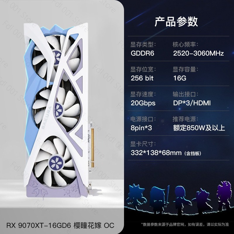 RTX 9070XT 16G Sakura Hitomi W - Pc Gaming Rtx ulasan dan harga