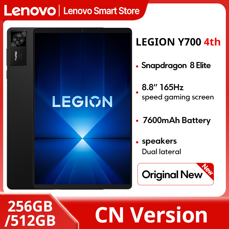 2025 New Lenovo LEGION Y700 4t - Pc Gaming Lenovo Legion ulasan dan harga